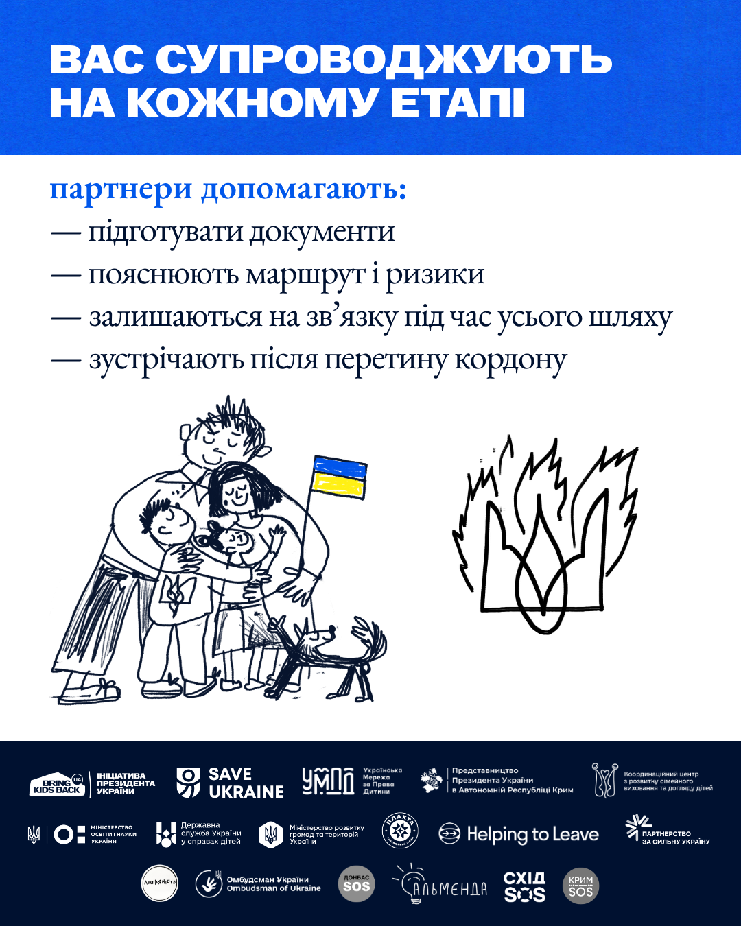 Для тих, хто виїздить з ТОТ
